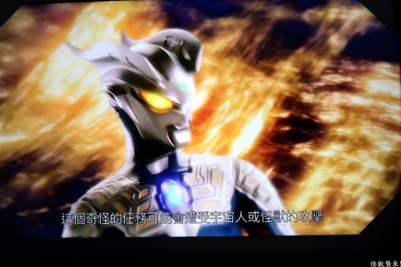 怪獸襲來 016.jpg 怪獸襲來 016.jpg