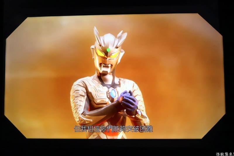 怪獸襲來 017.jpg