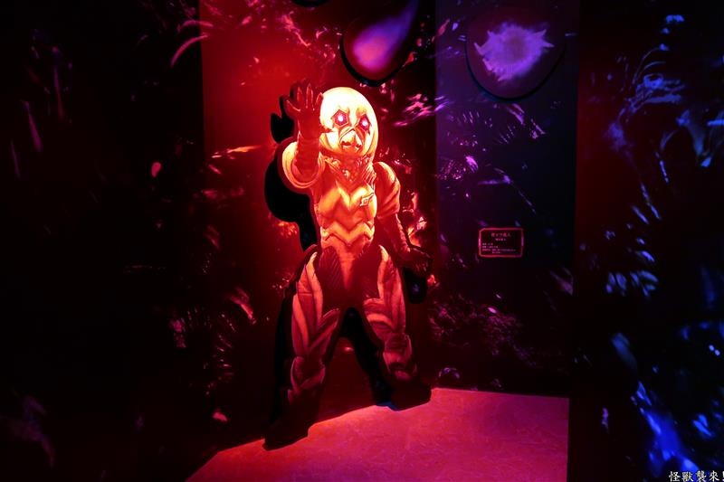 怪獸襲來 030.jpg