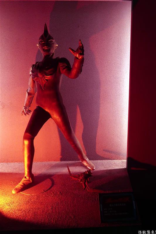 怪獸襲來 044.jpg