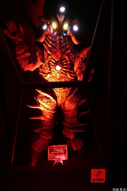 怪獸襲來 049.jpg 怪獸襲來 049.jpg