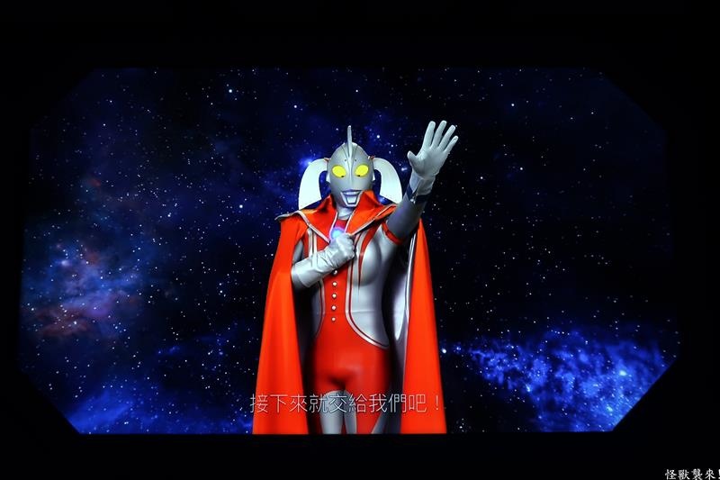 怪獸襲來 064.jpg 怪獸襲來 064.jpg