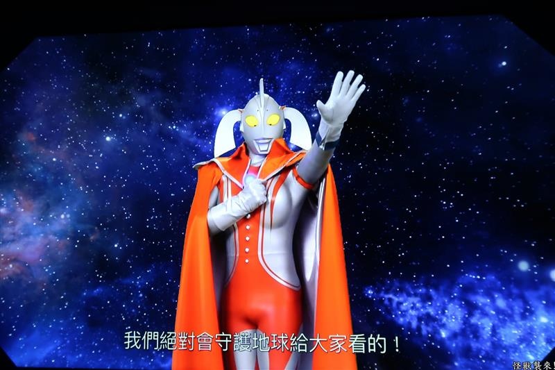 怪獸襲來 065.jpg