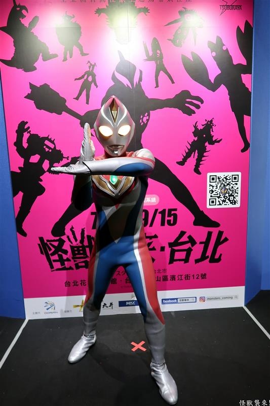 怪獸襲來 069.jpg