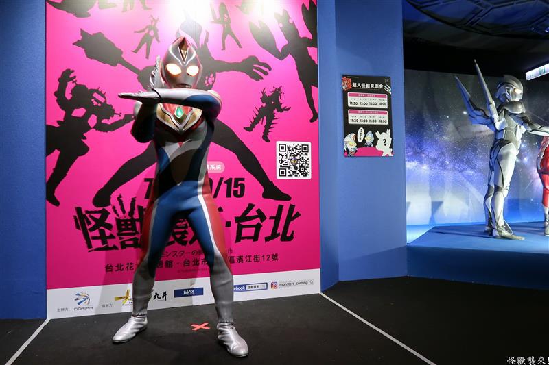 怪獸襲來 071.jpg