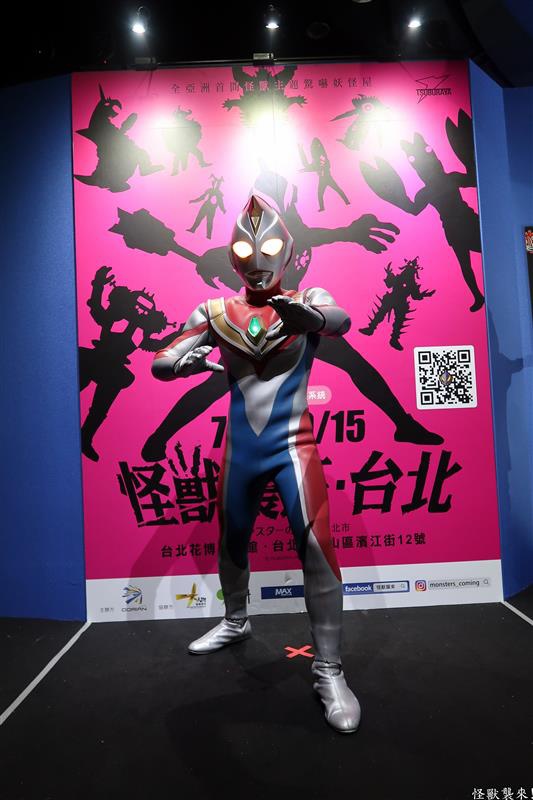 怪獸襲來 072.jpg