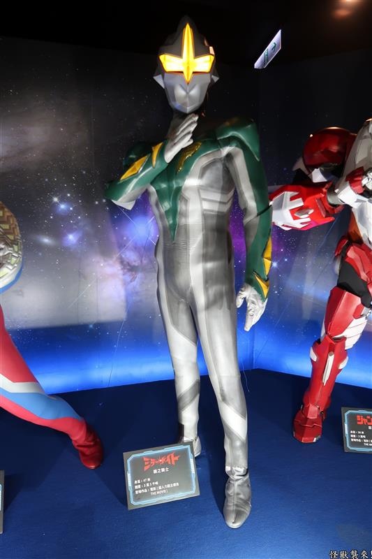 怪獸襲來 075.jpg