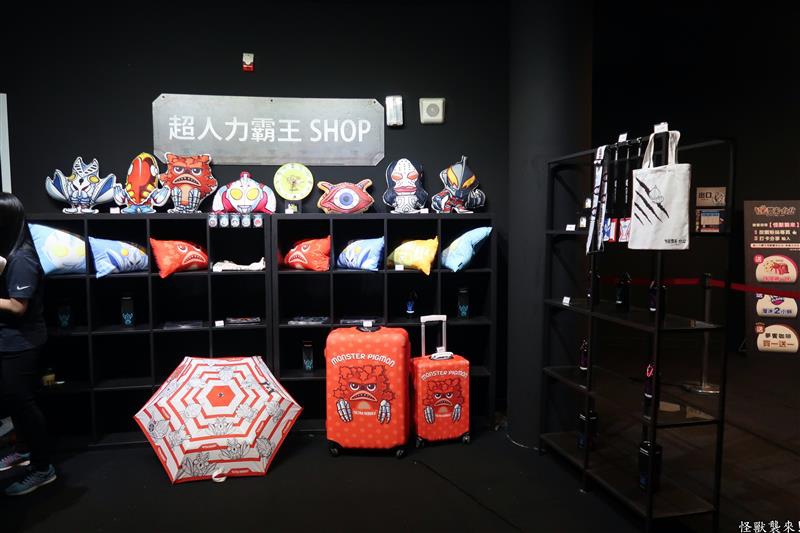 怪獸襲來 093.jpg