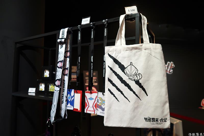 怪獸襲來 094.jpg 怪獸襲來 094.jpg