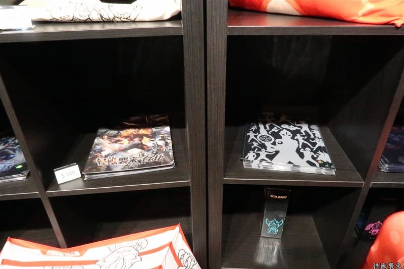 怪獸襲來 102.jpg