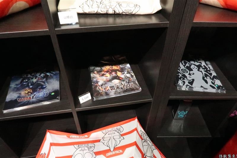 怪獸襲來 104.jpg