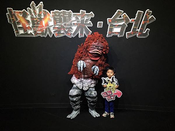 皮古蒙與小孩合照2