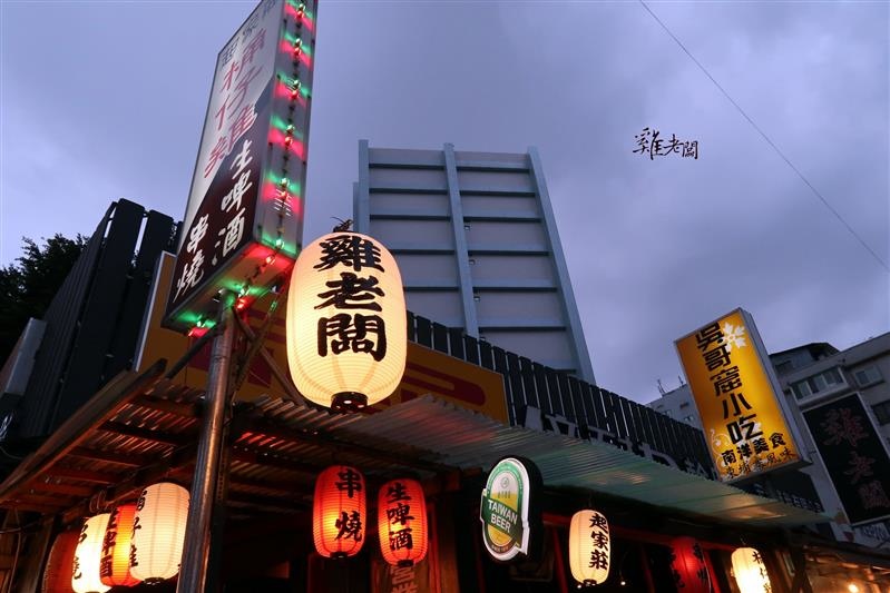 雞老闆 001.jpg 雞老闆 001.jpg