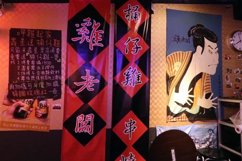 雞老闆 007.jpg 雞老闆 007.jpg