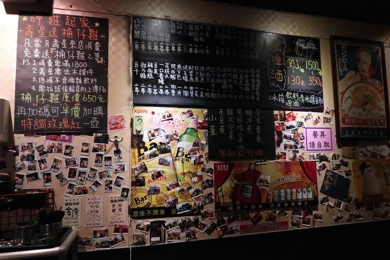 雞老闆 023.jpg 雞老闆 023.jpg