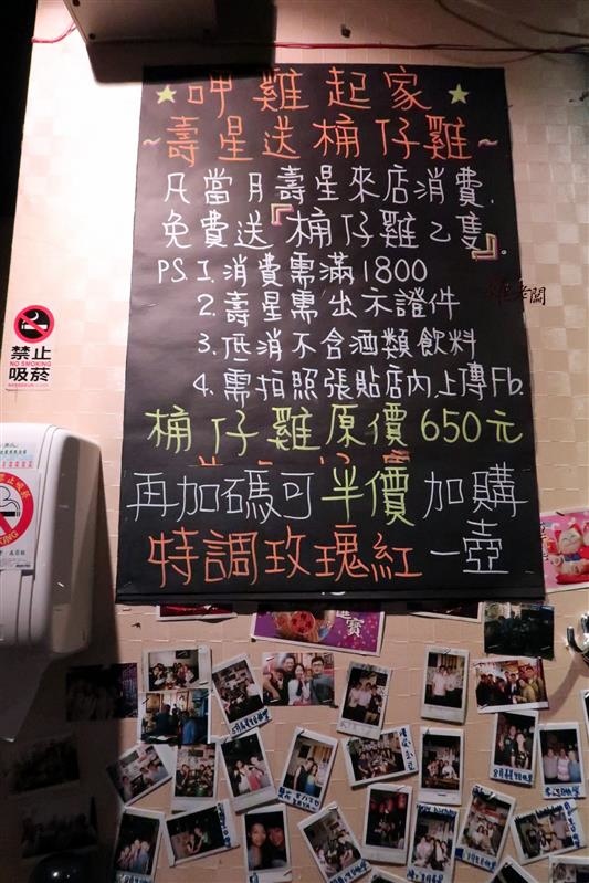 雞老闆 024.jpg 雞老闆 024.jpg