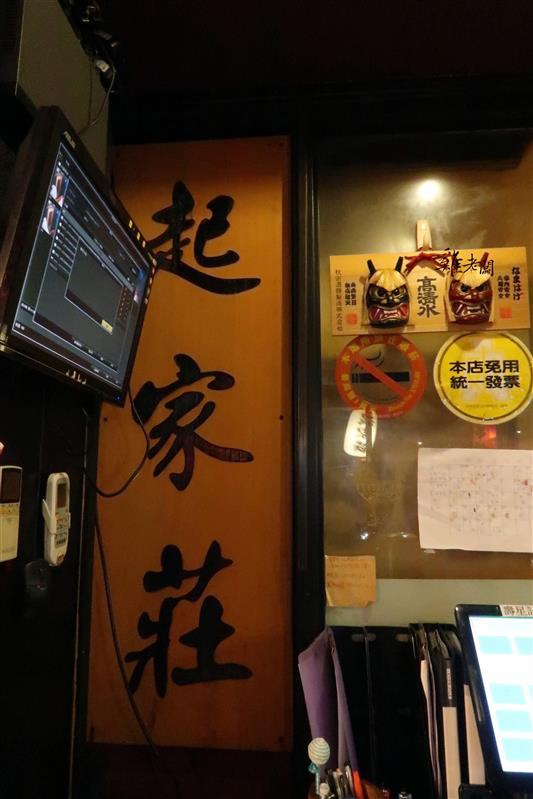 雞老闆 032.jpg 雞老闆 032.jpg