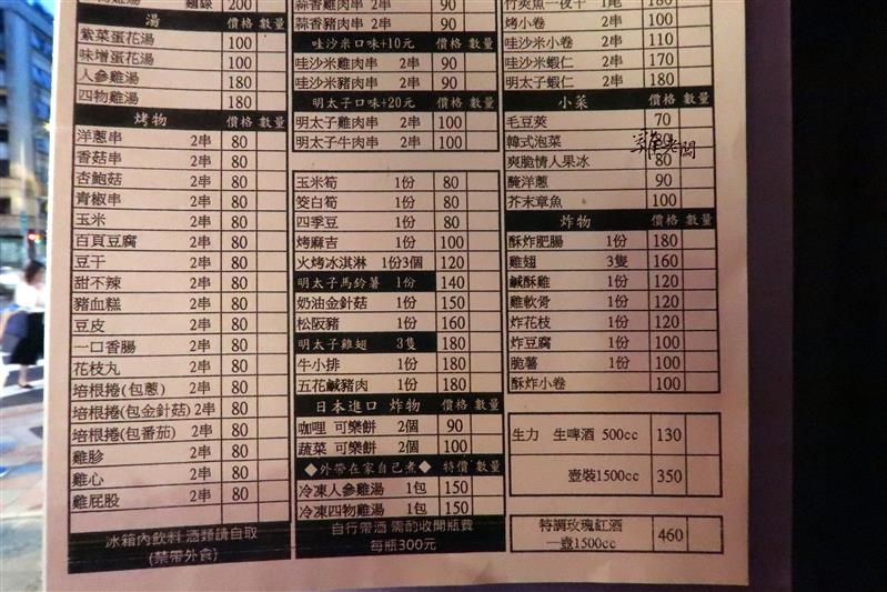 雞老闆 030.jpg 雞老闆 030.jpg