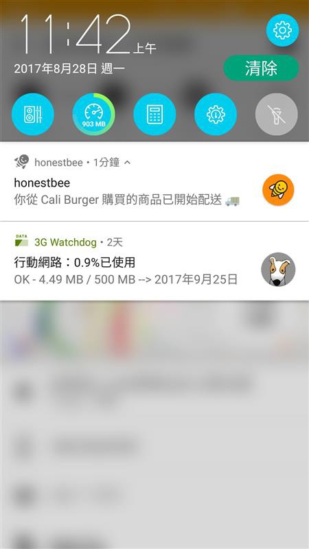 Screenshot_20170828-114235.jpg