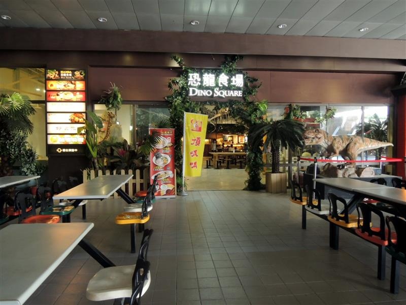 科教館 美食 039.jpg 科教館 美食 039.jpg