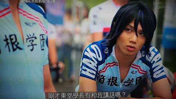 迷妹心得從飆速宅男ドラマ弱虫ペダル發現各種小鮮肉老鮮肉2 5次元舞台劇好深奧 Dressingfrad的不正食記分享 痞客邦 迷妹心得從飆速宅男ドラマ弱虫ペダル發現各種小鮮肉老鮮肉2 5次元舞台劇好深奧 Dressingfrad的不正食記分享 痞客邦