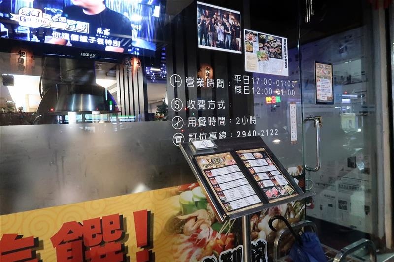 燒惑日式炭火燒肉店 002.jpg 燒惑日式炭火燒肉店 002.jpg