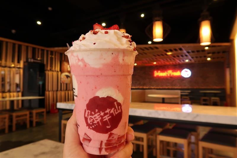 鮮芋仙 草莓季 017.jpg 鮮芋仙 草莓季 017.jpg
