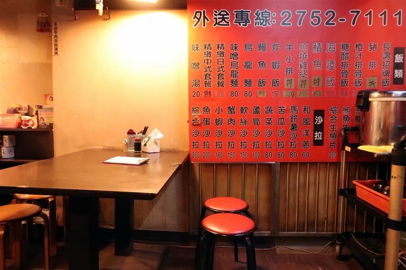 長鴻小館 003.jpg 長鴻小館 003.jpg