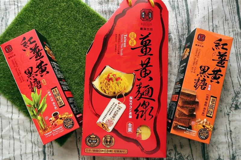 薑黃麵線月子料理 001.jpg 薑黃麵線月子料理 001.jpg