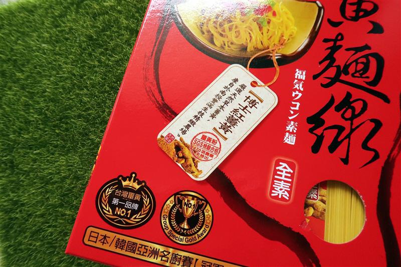 薑黃麵線月子料理 003.jpg 薑黃麵線月子料理 003.jpg