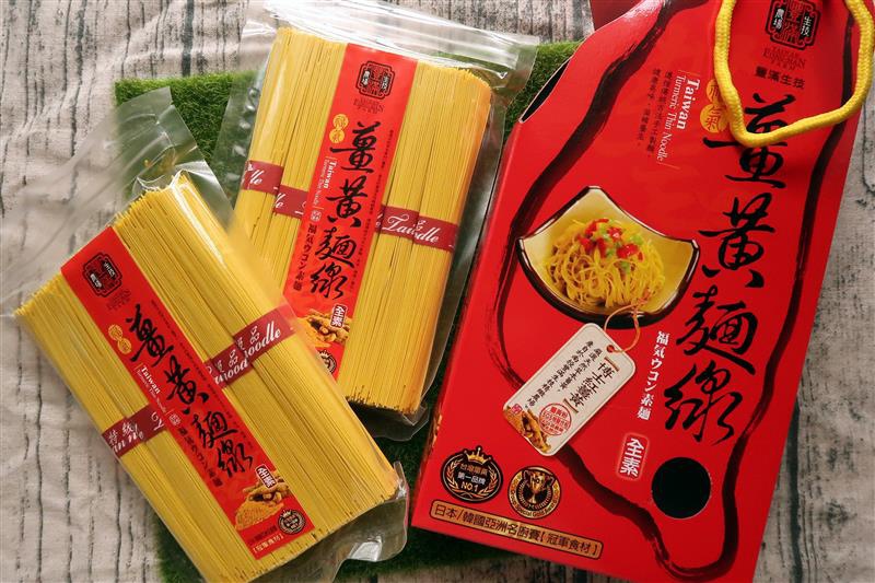 薑黃麵線月子料理 006.jpg 薑黃麵線月子料理 006.jpg