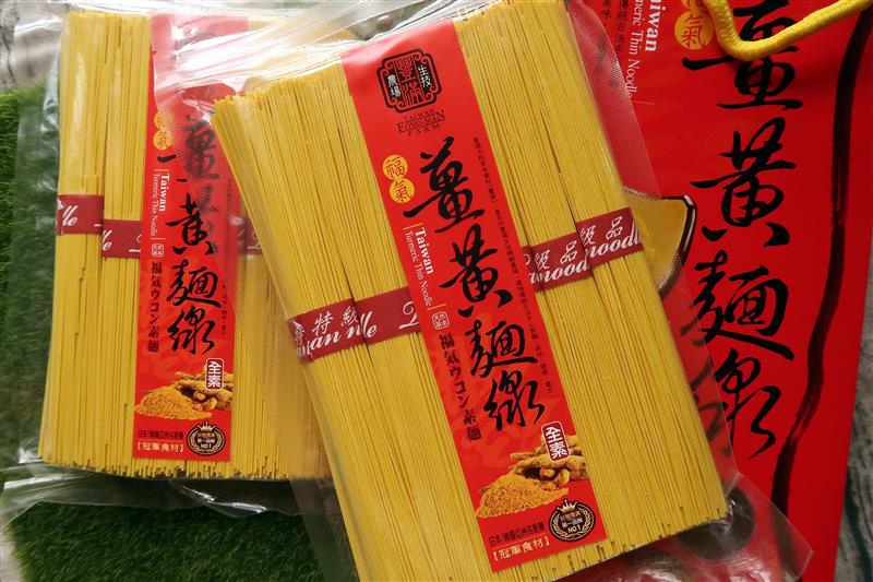 薑黃麵線月子料理 007.jpg 薑黃麵線月子料理 007.jpg