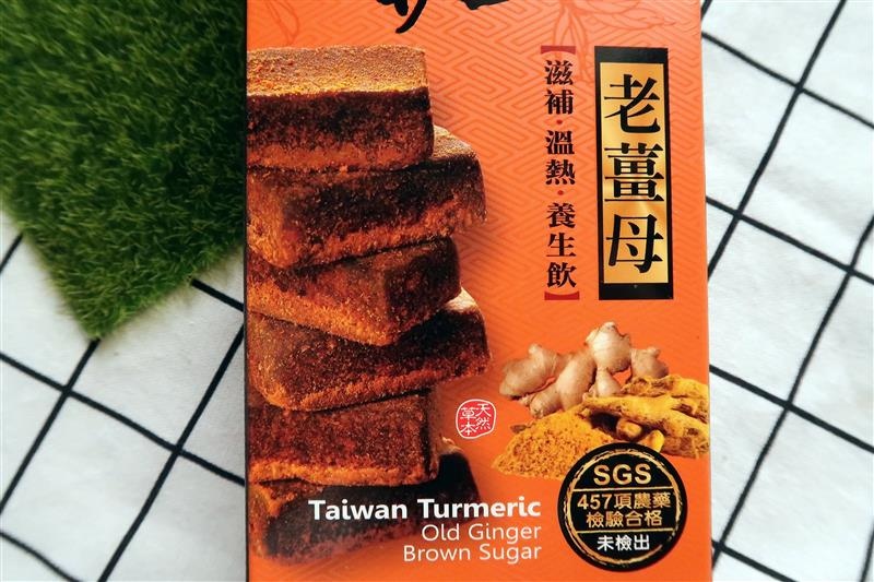 薑黃麵線月子料理 013.jpg 薑黃麵線月子料理 013.jpg