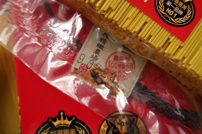 薑黃麵線月子料理 010.jpg 薑黃麵線月子料理 010.jpg