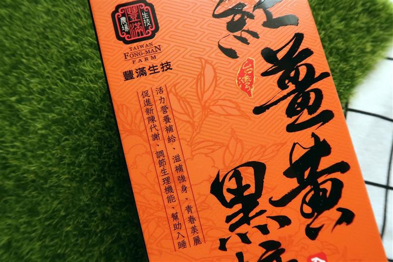 薑黃麵線月子料理 014.jpg 薑黃麵線月子料理 014.jpg