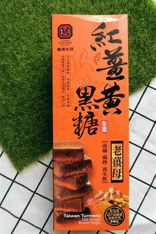 薑黃麵線月子料理 012.jpg