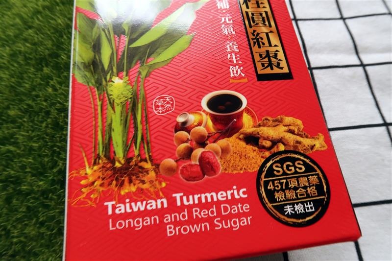 薑黃麵線月子料理 020.jpg 薑黃麵線月子料理 020.jpg