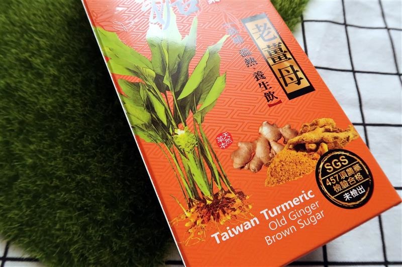 薑黃麵線月子料理 017.jpg 薑黃麵線月子料理 017.jpg