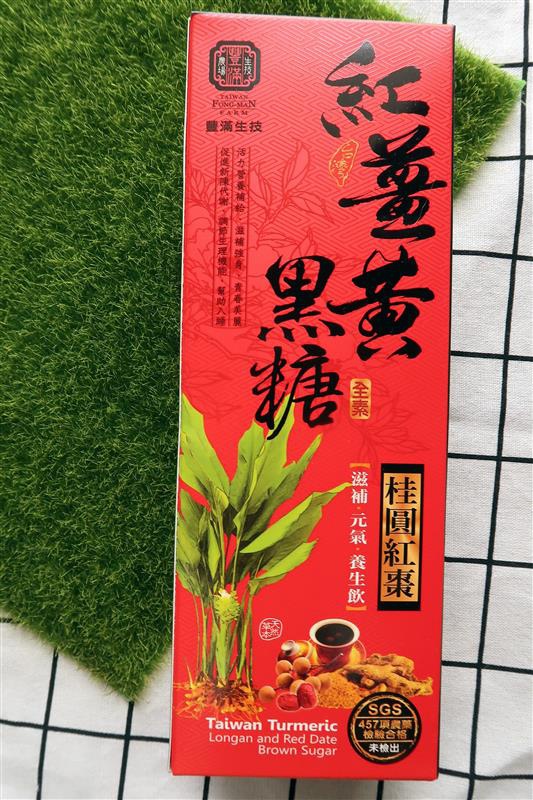 薑黃麵線月子料理 019.jpg 薑黃麵線月子料理 019.jpg