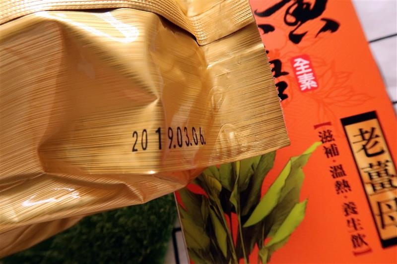 薑黃麵線月子料理 025.jpg 薑黃麵線月子料理 025.jpg