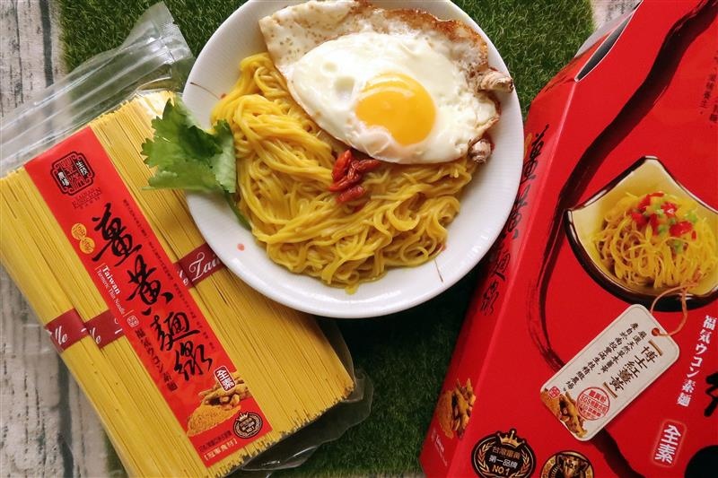 薑黃麵線月子料理 047.jpg 薑黃麵線月子料理 047.jpg