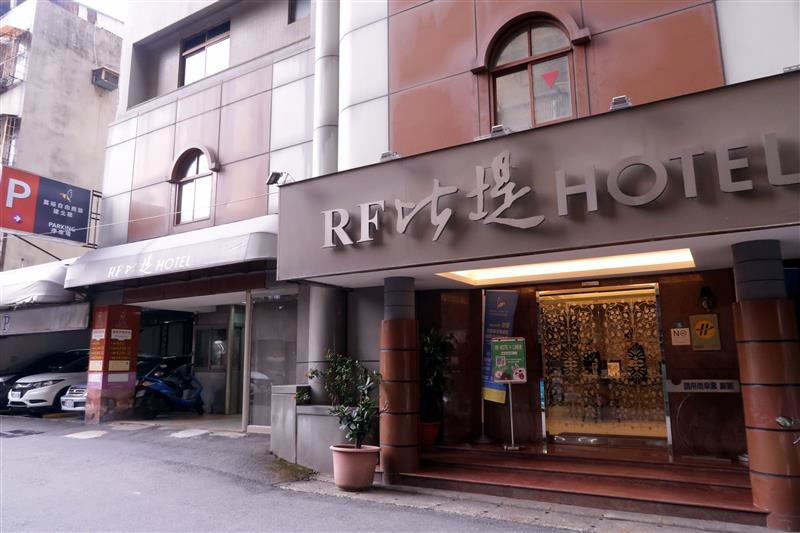 富裕自由連鎖商旅RF HOTEL 建北館 002.jpg