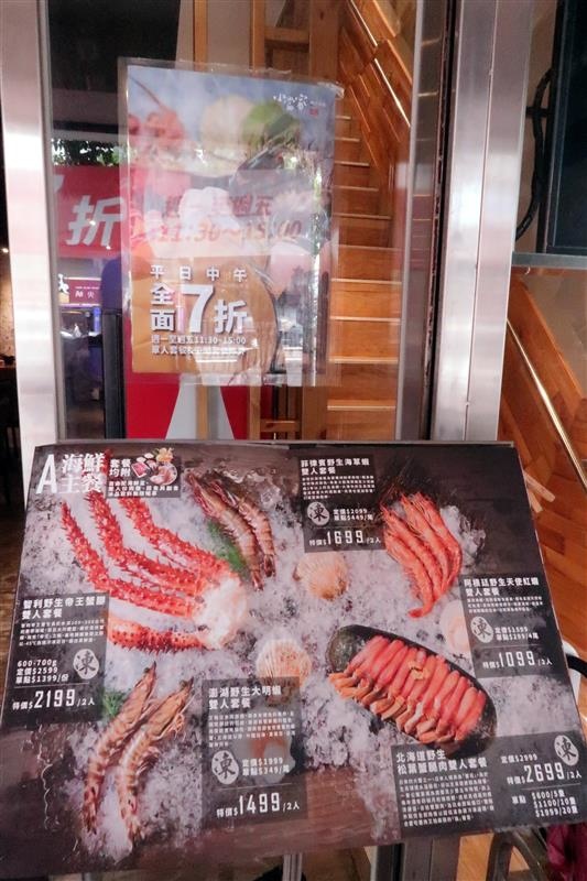 小當家海鮮鍋物 044.jpg 小當家海鮮鍋物 044.jpg