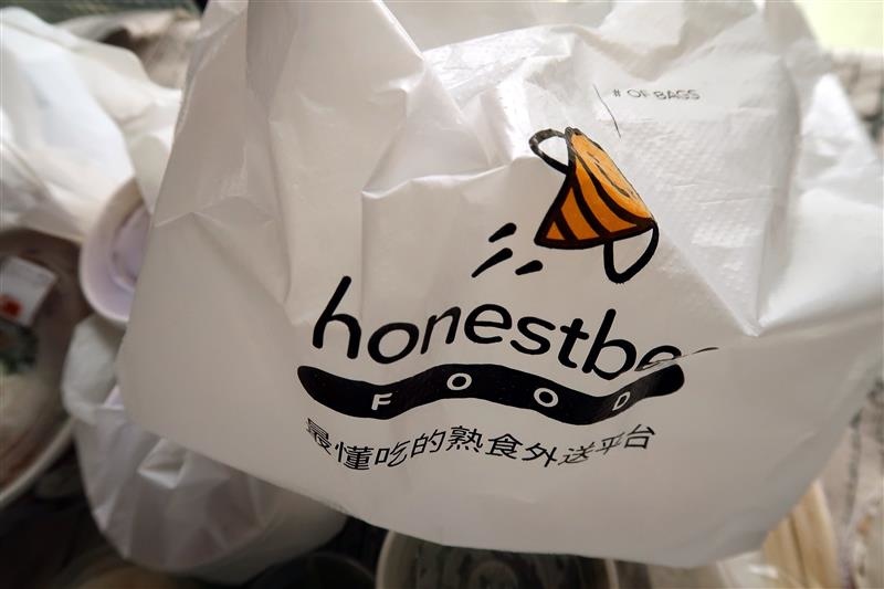 honestbee 外送001.jpg