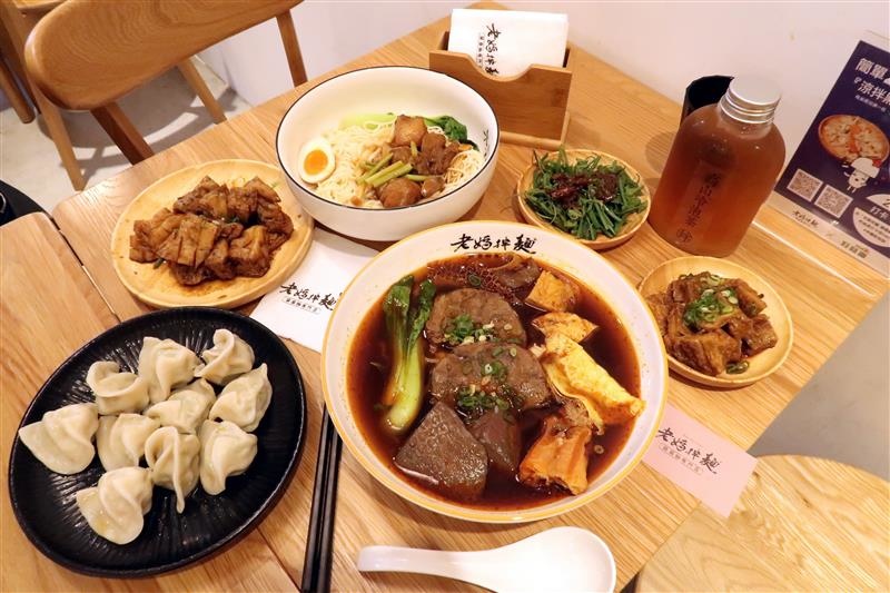 老媽拌麵 032.jpg 老媽拌麵 032.jpg