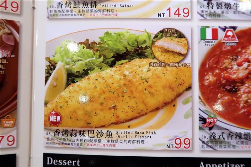 薩莉亞 新店 004.jpg