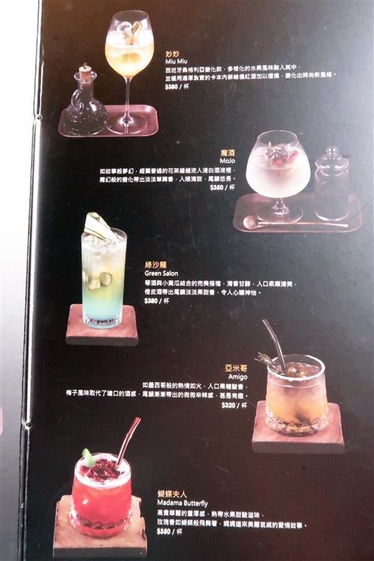 a point 艾朋牛排餐酒館 011.jpg