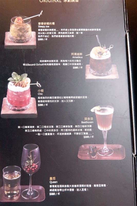 a point 艾朋牛排餐酒館 010.jpg