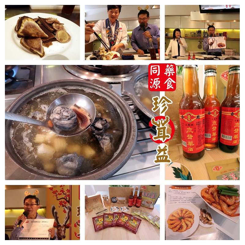 鹿茸01 鹿茸01