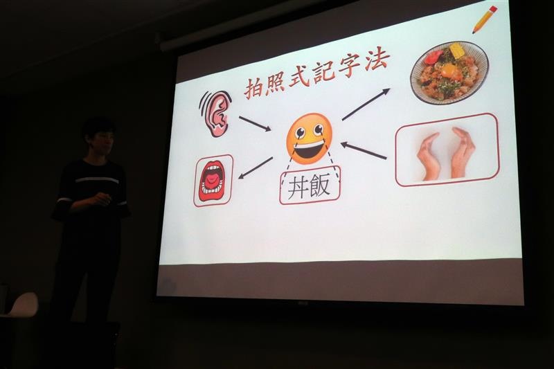 Jean老師術科英文 053.jpg Jean老師術科英文 053.jpg